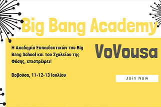 L’Académie Big Bang est de retour 