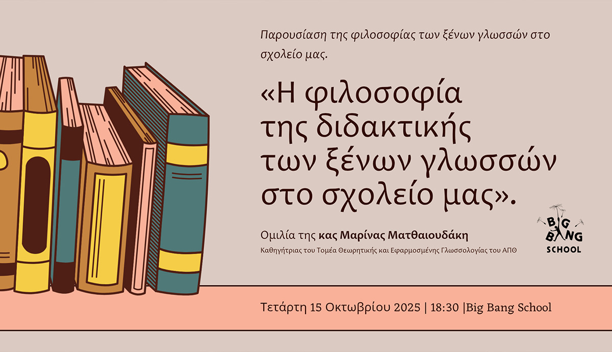 nt une histoire peut-elle devenir la manière la plus naturelle d’apprendre une langue étrangère!
