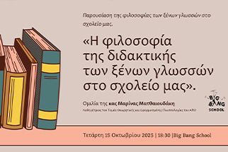 Comment une histoire peut-elle devenir la manière la plus naturelle...