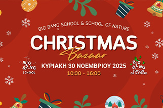 Bazar de Noël au Big Bang School !