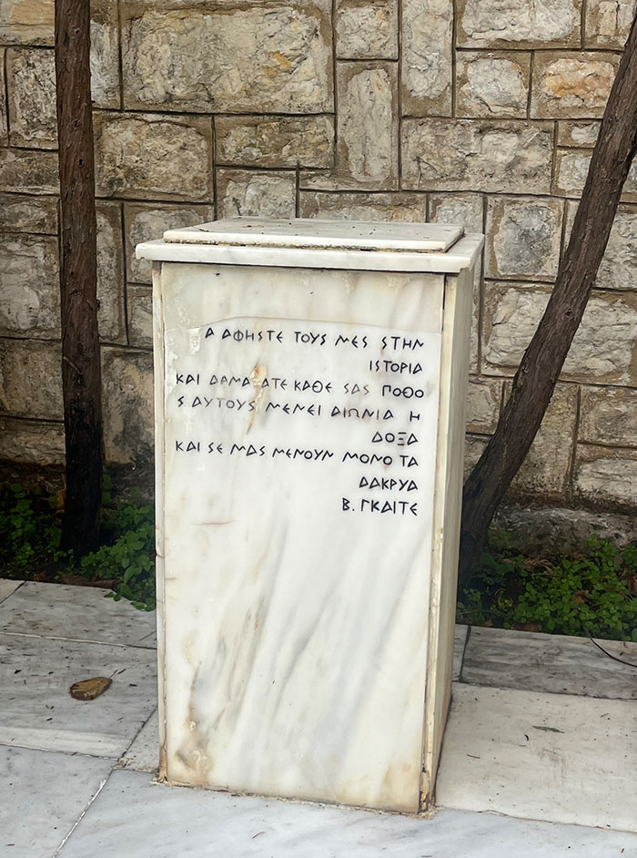 Notre excursion à Hortiatis -  Big Bang School!