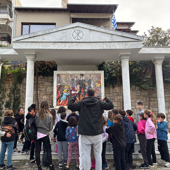 Notre excursion à Hortiatis -  Big Bang School!
