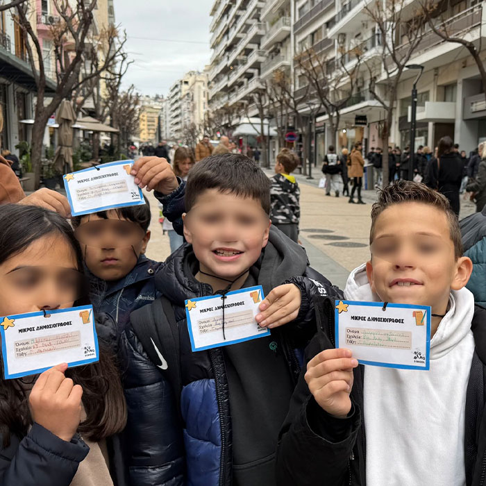 Excursion thématique à Thessalonique - Big Bang School