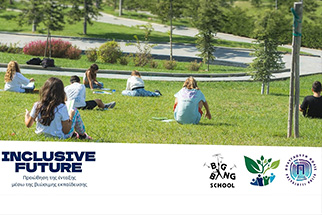 À quoi ressemble une école qui accueille vraiment tout le monde ?